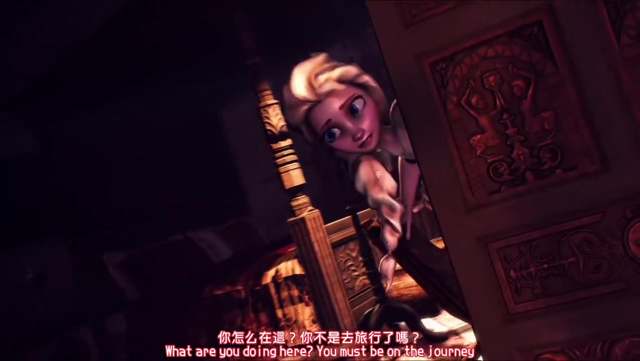 冰雪女王的秘密