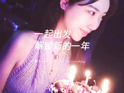 去旅游隔壁人妻是我前女友