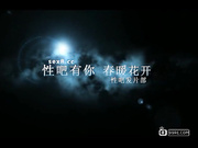 与女友在教室约炮