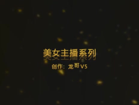 高清主播身材好超级骚货自慰